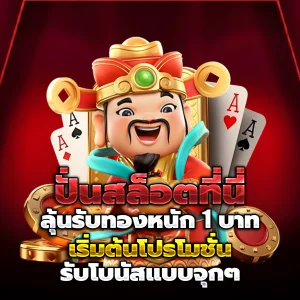 สล็อต เว็บ ตรง ท รู้ วอ เลท